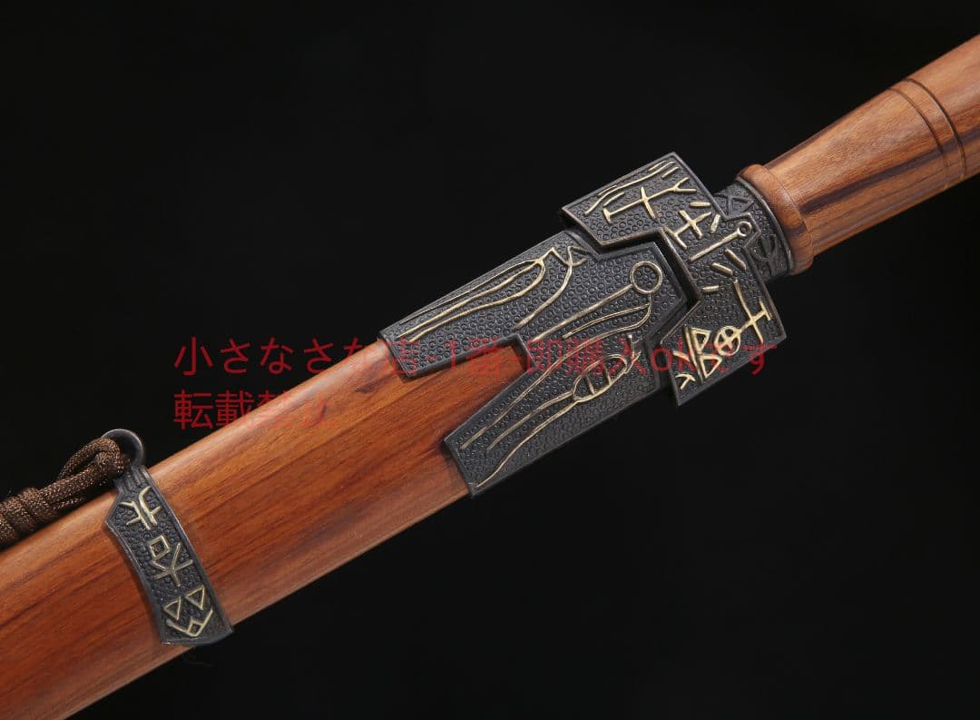 古貨剣純銅金百錬模様鋼  古兵器 武具 刀装具 日本刀 模造刀 居合刀