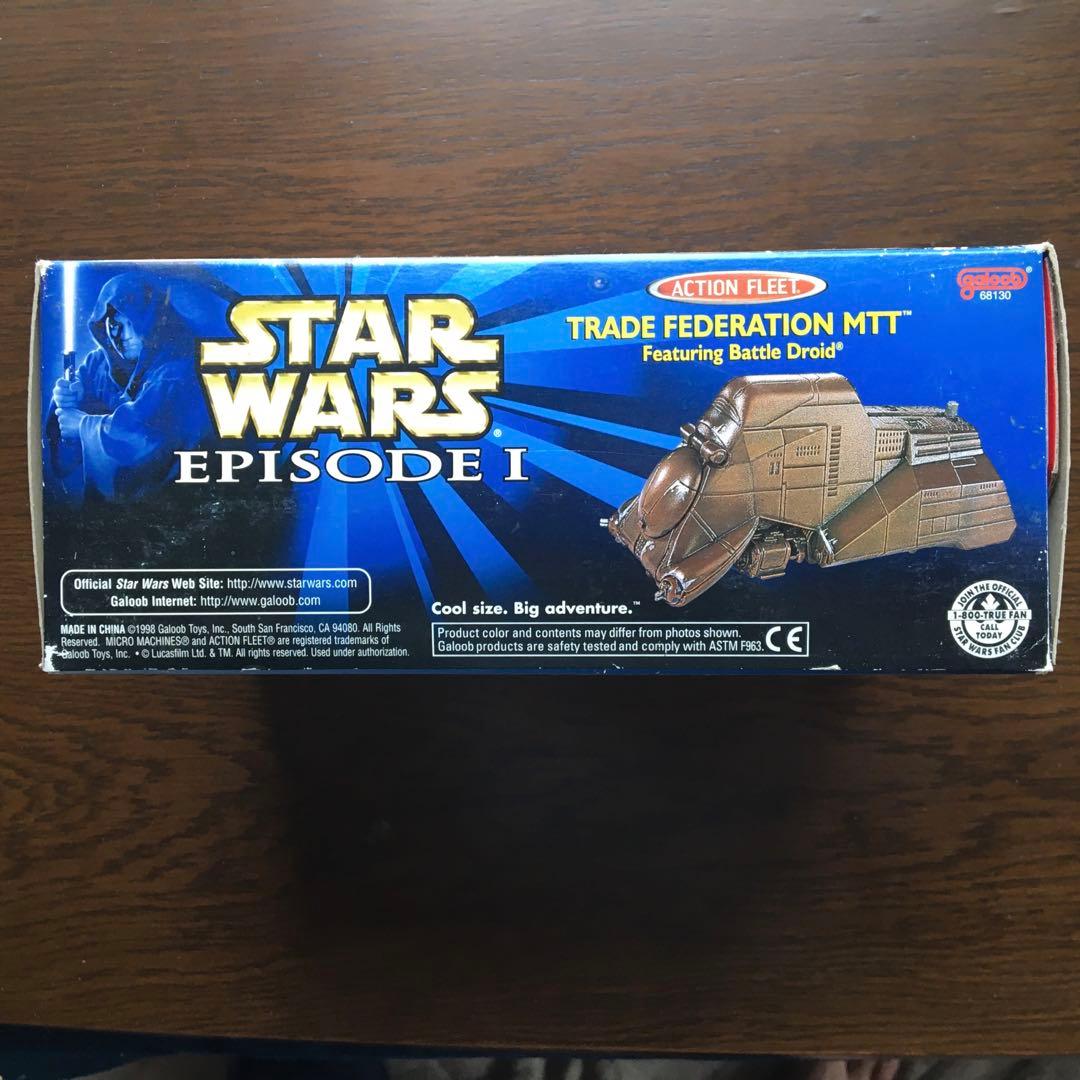 トレード連邦　MTT アクションフリートビークル　スターウォーズ　エピソード1