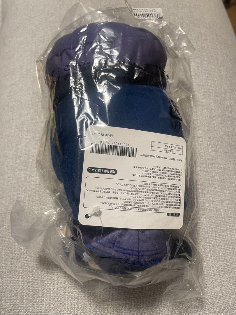 Ado auコラボぬいぐるみ　 freedom フリーダム