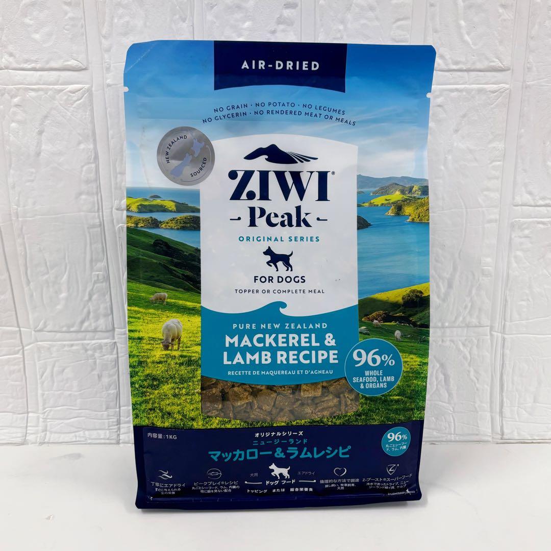ZIWI PEAKエアドライドッグフード マッカロー&ラム 1kg 自然食