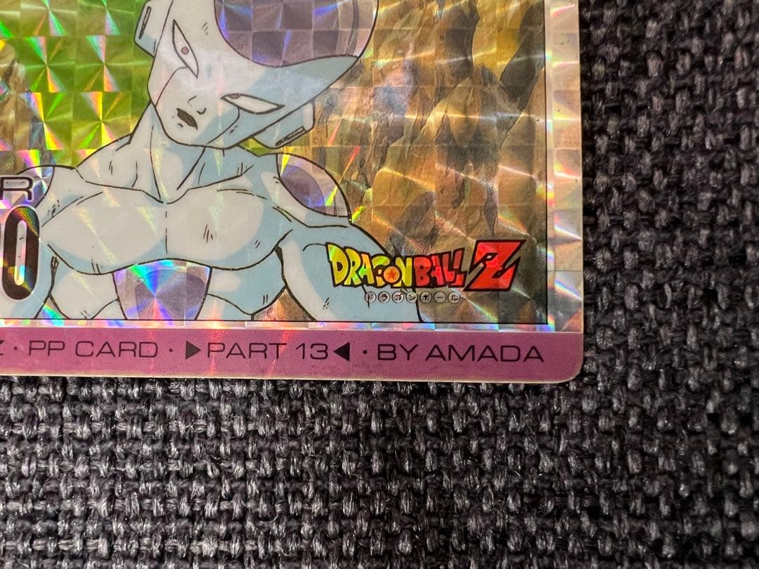 ドラゴンボールZ PPカード 13弾 509 フリーザ アマダ 当時物 激レア