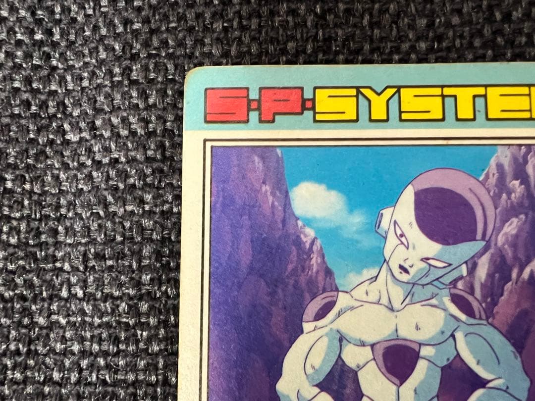 ドラゴンボールZ PPカード 13弾 509 フリーザ アマダ 当時物 激レア