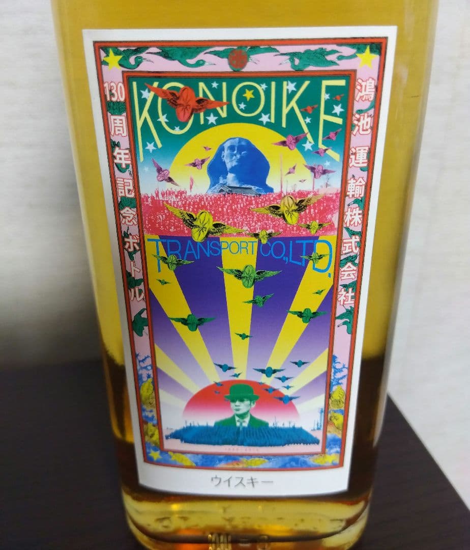 ★鴻池運輸130周年記念ボトル★　サントリー ウイスキー　未開封　非売品　古酒