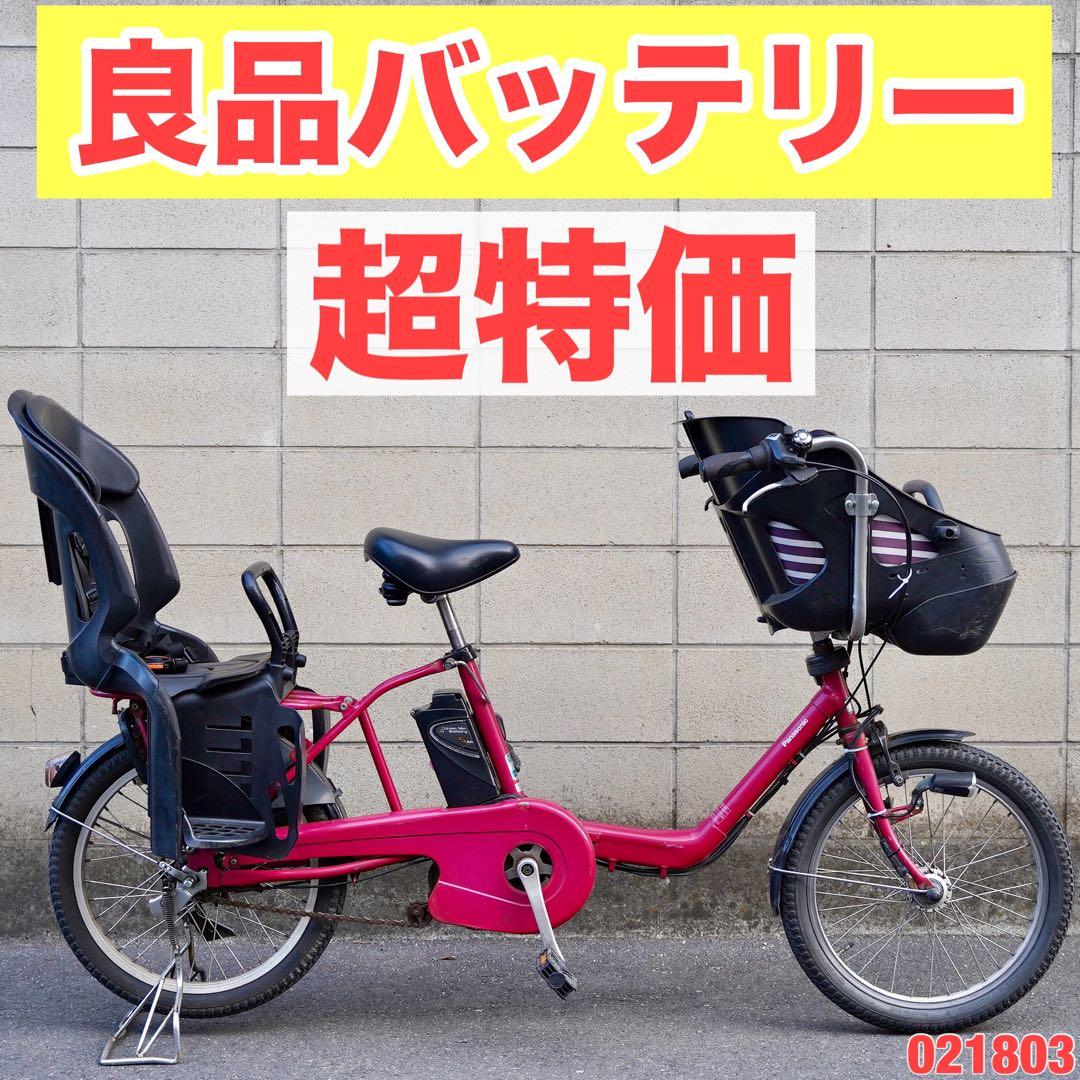 電動自転車 パナソニック ギュット 中古 子供乗せ アシスト 021803
