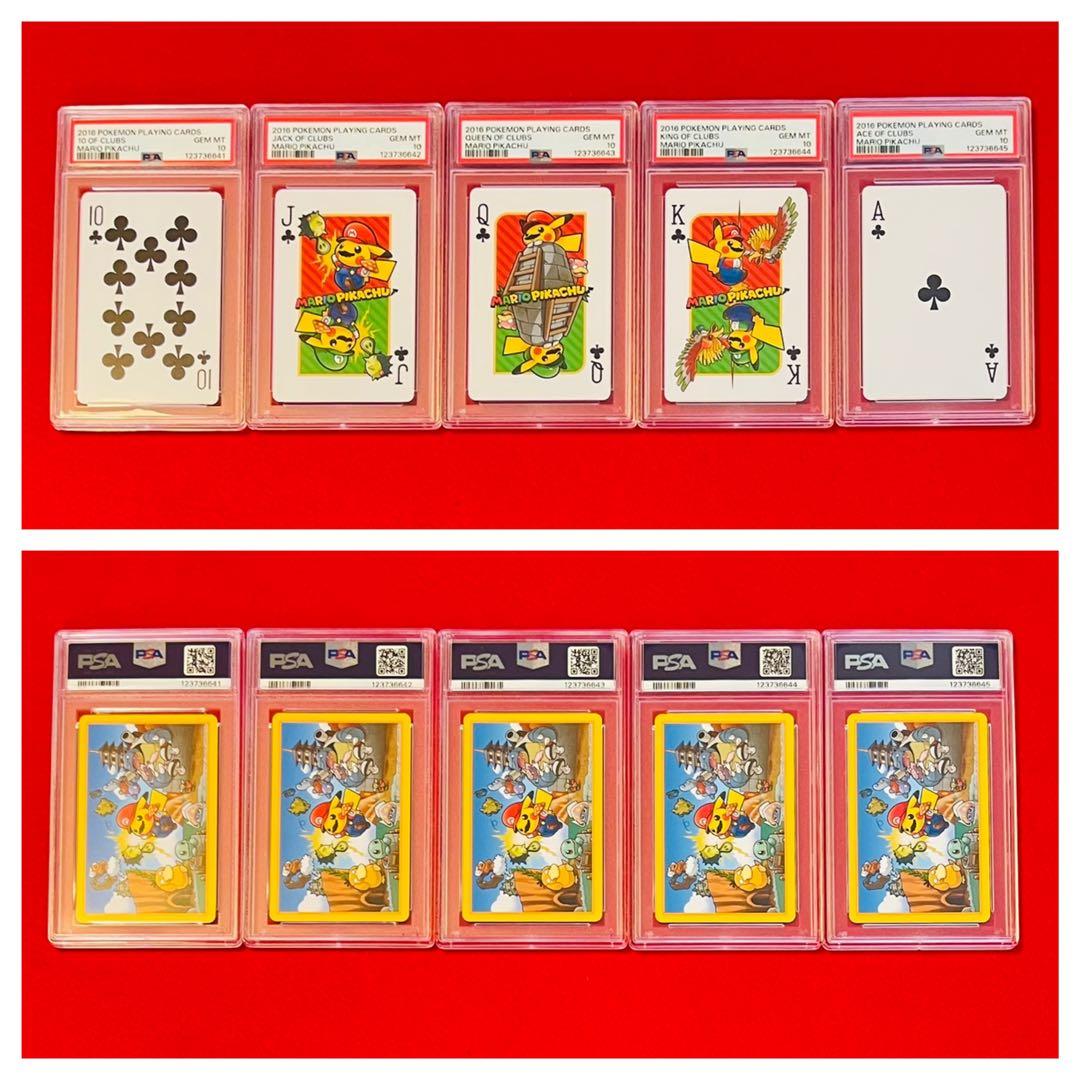 【PSA10×5連番】マリオピカチュウ　ロイヤルストレートフラッシュ　5枚セット
