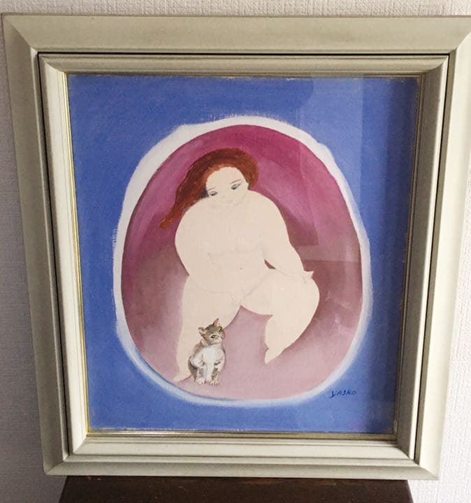 長嶺ヤス子　猫 油絵　額付　美品