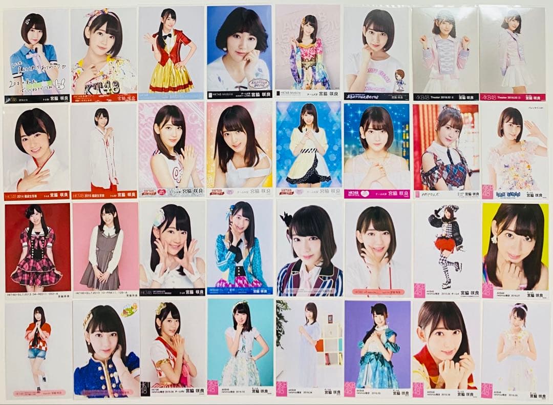 宮脇咲良 生写真 539枚！まとめ売り