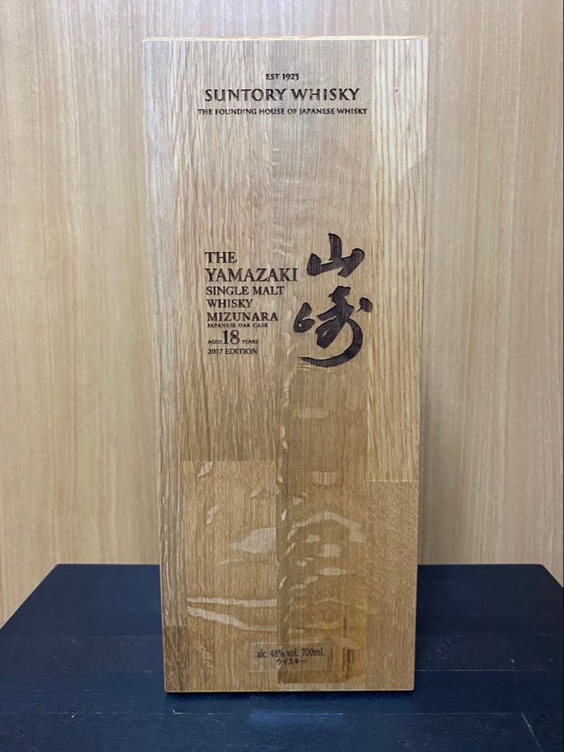 山崎 18年ミズナラ2017 EDITION 新品未開封