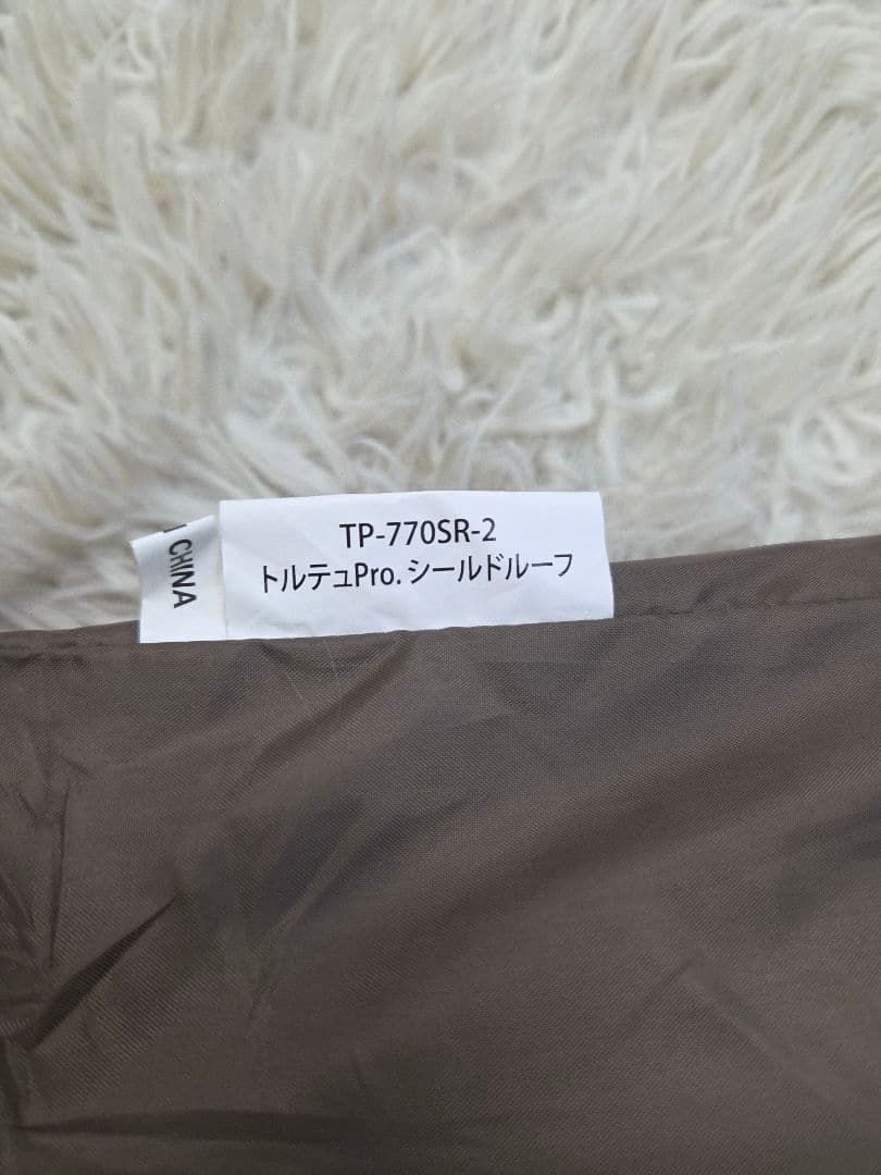  peak トルテュ TP-77OSR-2 シールドルーフ