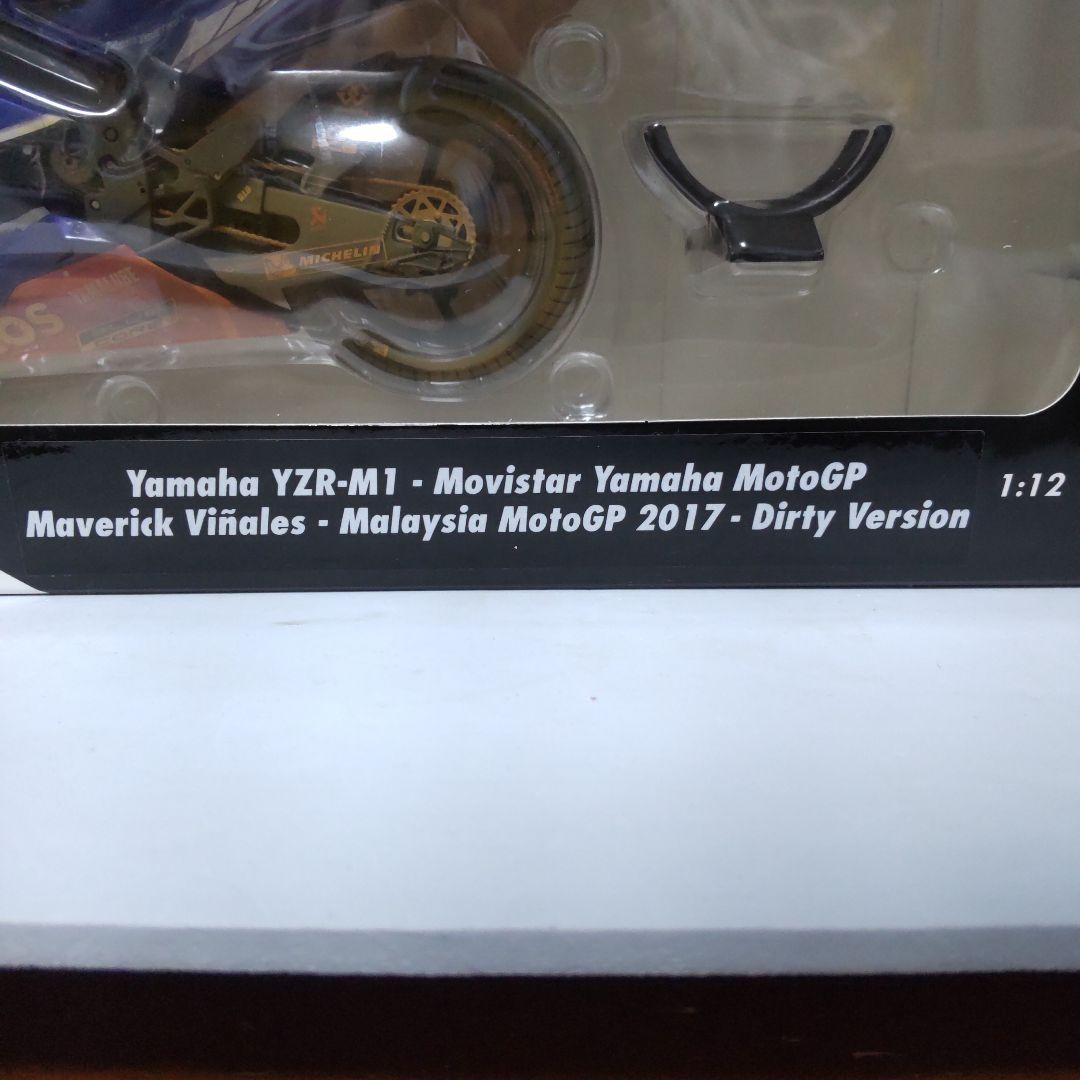 ヤマハ YZR-M1 マーベリック・ビニャーレス 1/12 ミニチャンプス