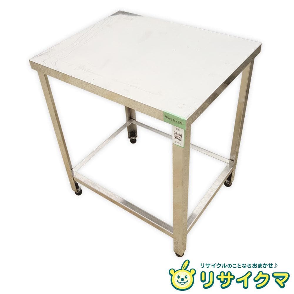 【中古】M▽業務用 厨房 作業台 棚 ステンレス (Fe1784)