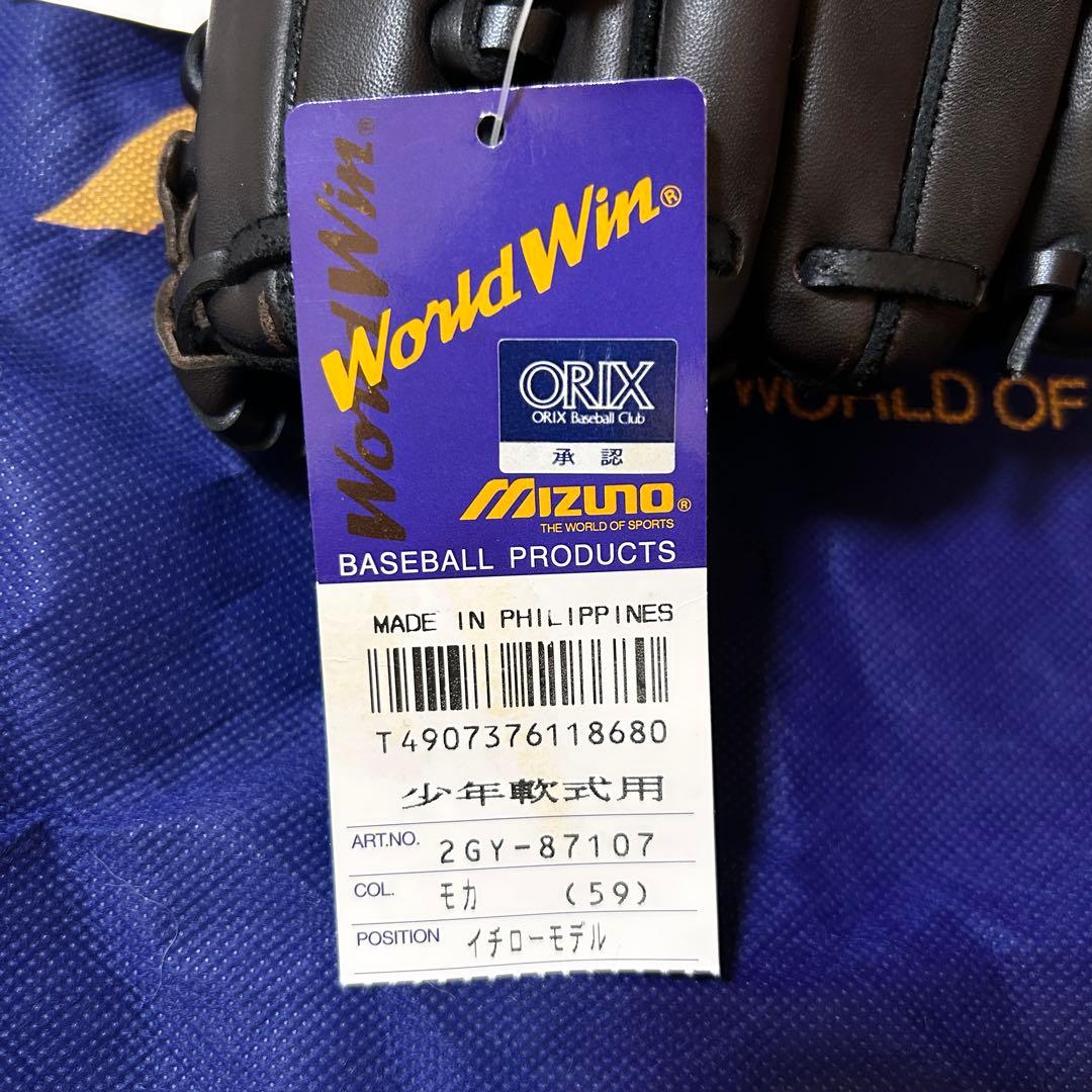 イチロー　直筆サイン入り　グローブ