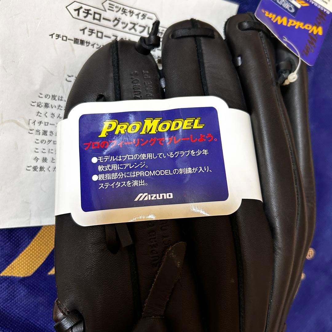 イチロー　直筆サイン入り　グローブ