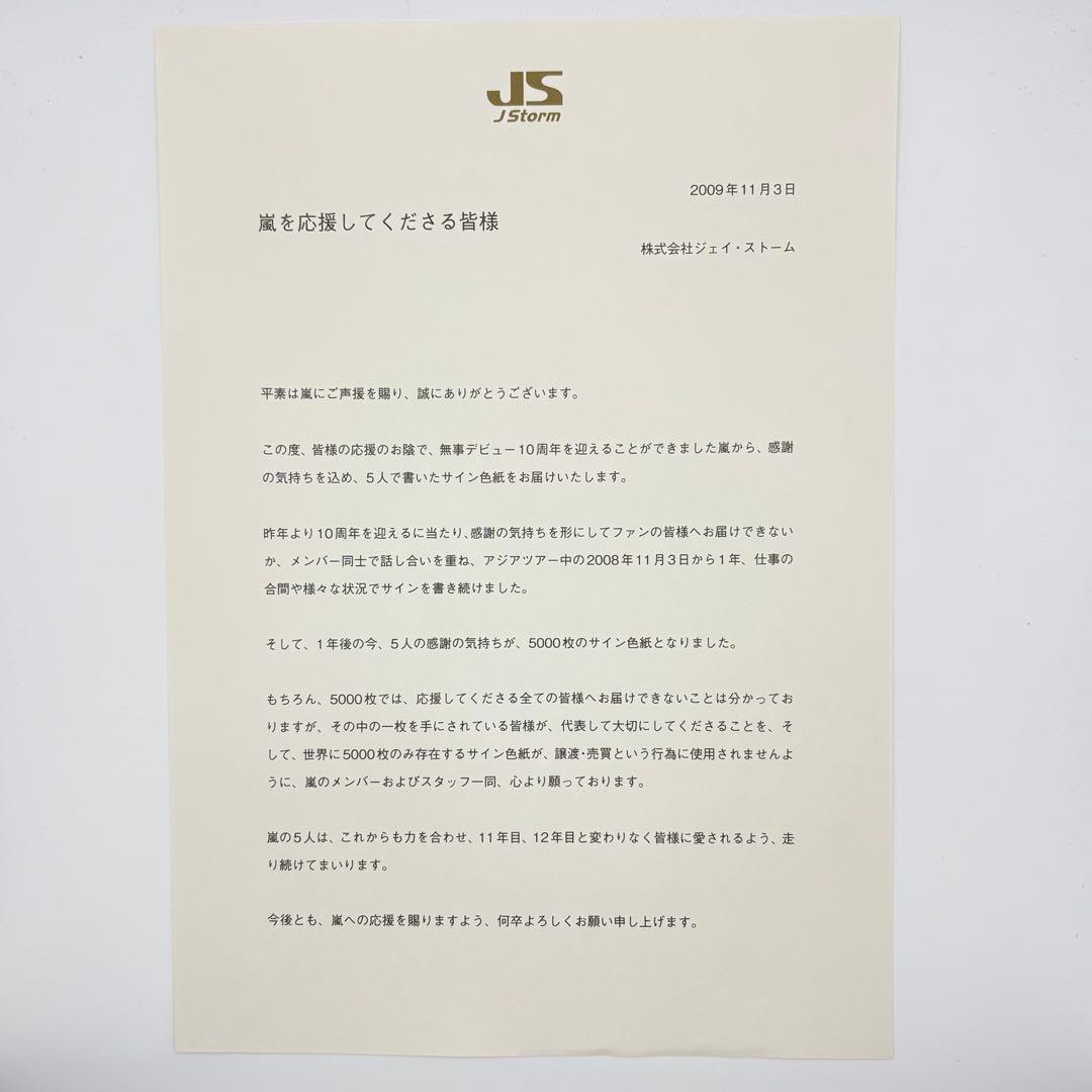 つ出品　※専用様以外購入不可