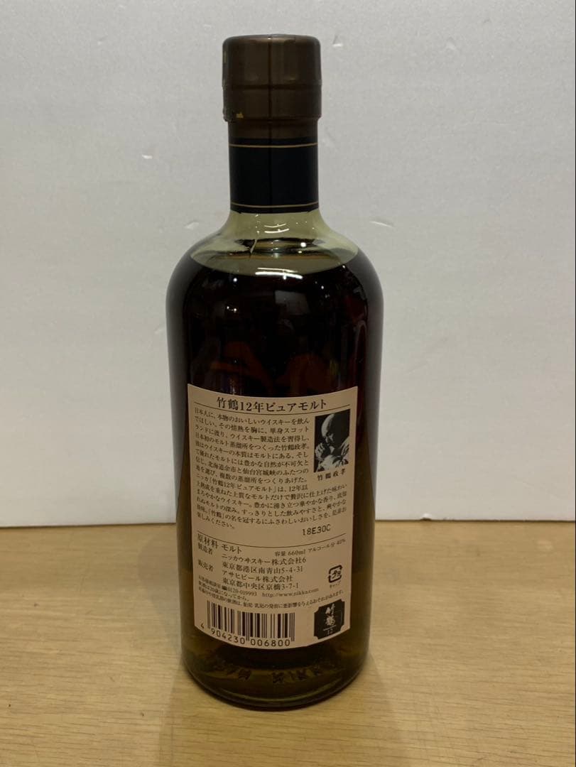 お*お様 NIKKA TAKETSURU 12年 ピュアモルトウイスキー　未開封