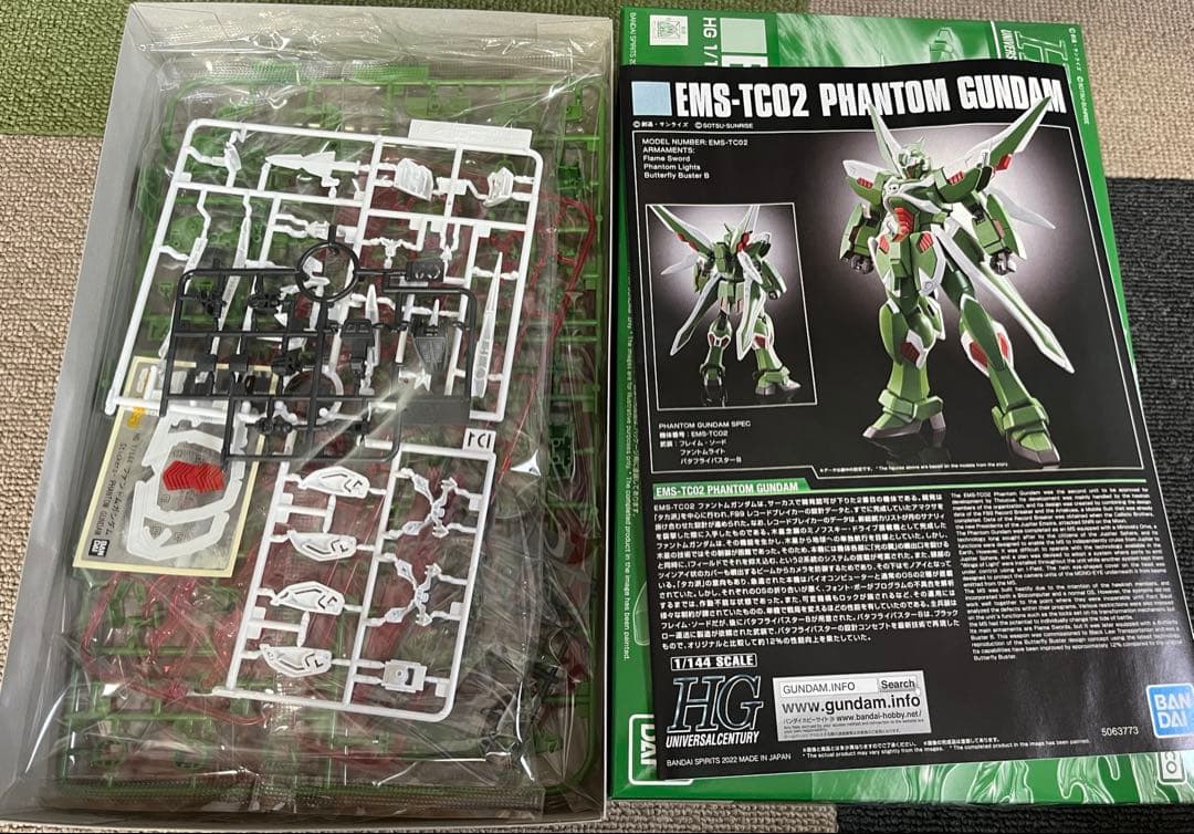 【新品未開封】HG1/144クロスボーンガンダムシリーズセット