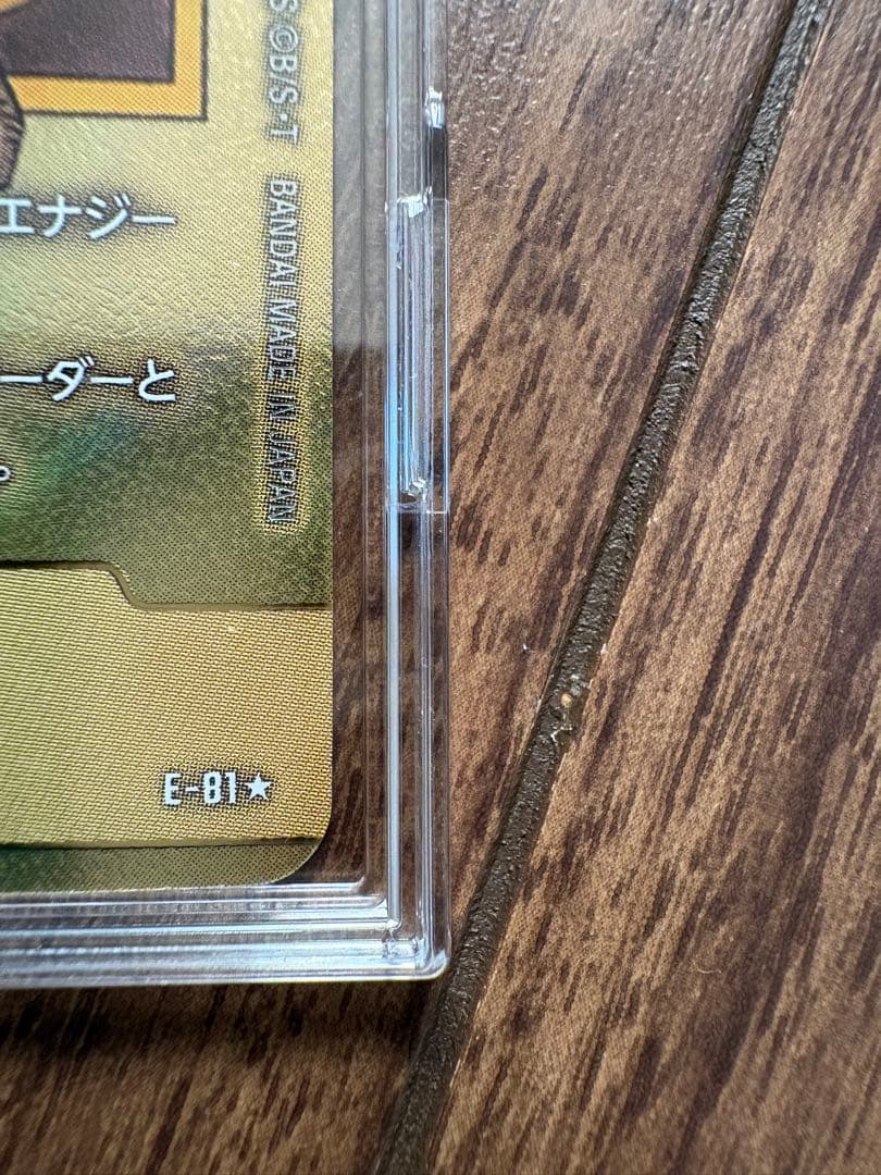 【美品】ドラゴンボール　マンガブースター　エナジーマーカー33巻　金