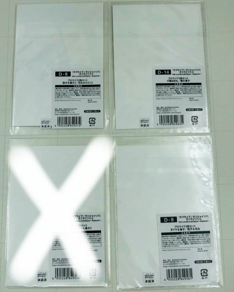 ラブライブ サンシャイン オンラインくじ ミニアクリルスタンド ブロマイド