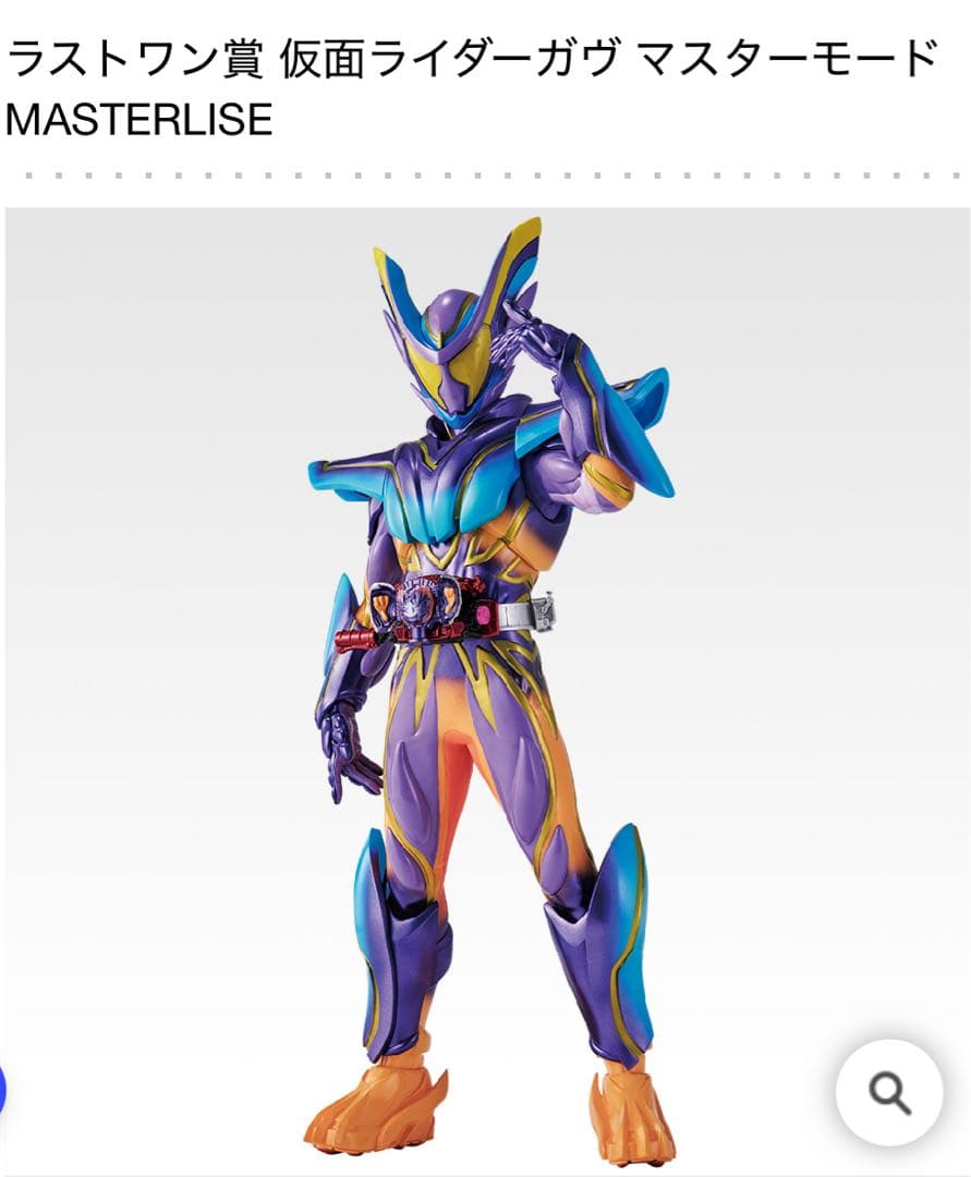 一番くじ 仮面ライダーゼッツ＆仮面ライダーガヴ　1ロット