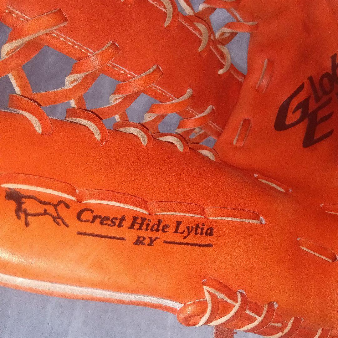 ミズノ Mizuno グローバルエリート Lシリーズ 外野用 軟式グローブ