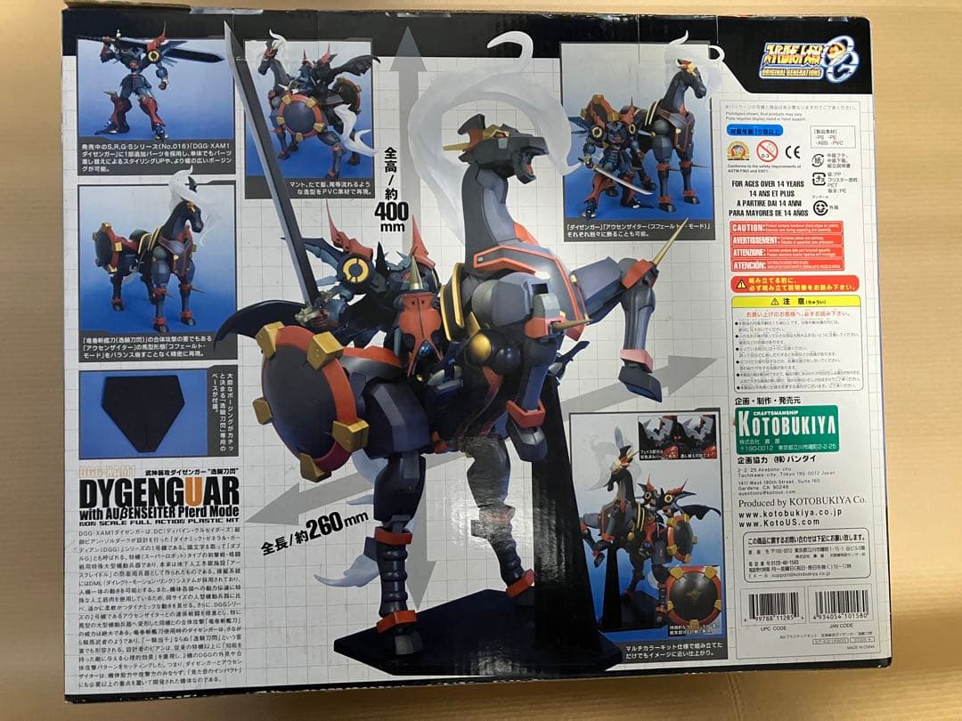 コトブキヤ スーパーロボット大戦 OG 武神装攻ダイゼンガー 逸騎刀閃