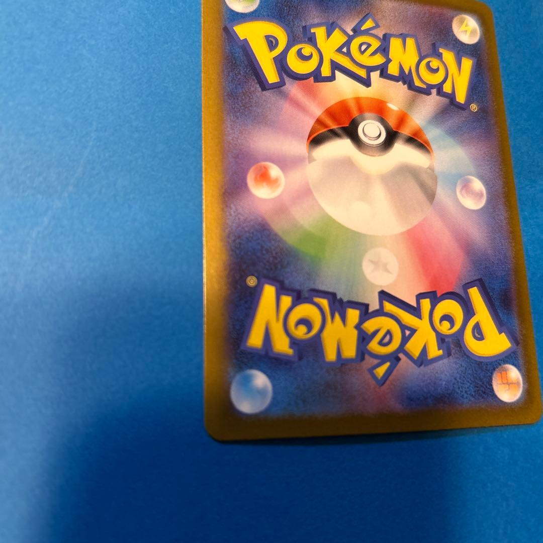 【美品】メガリザードンex SAR インフェルノX ポケモンカード ポケカ