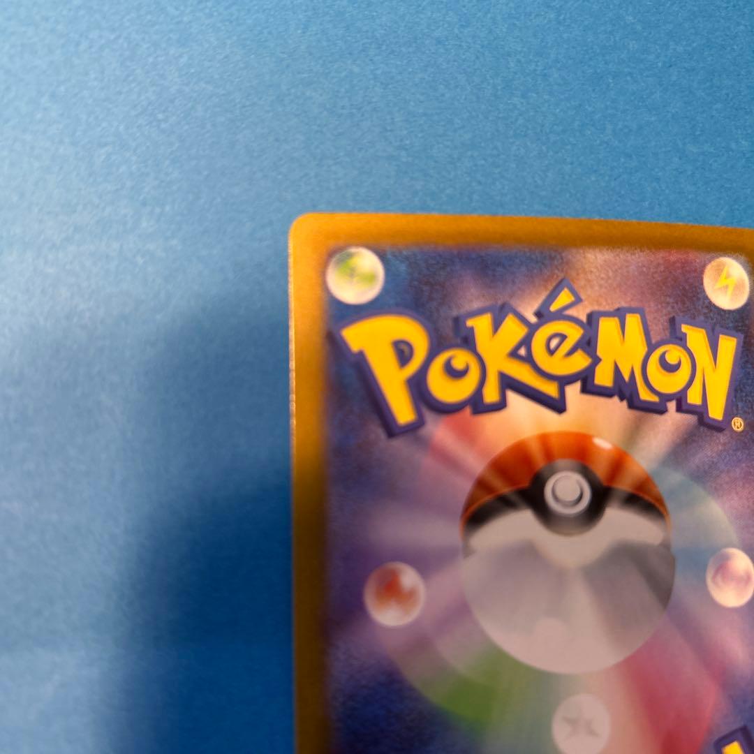 【美品】メガリザードンex SAR インフェルノX ポケモンカード ポケカ