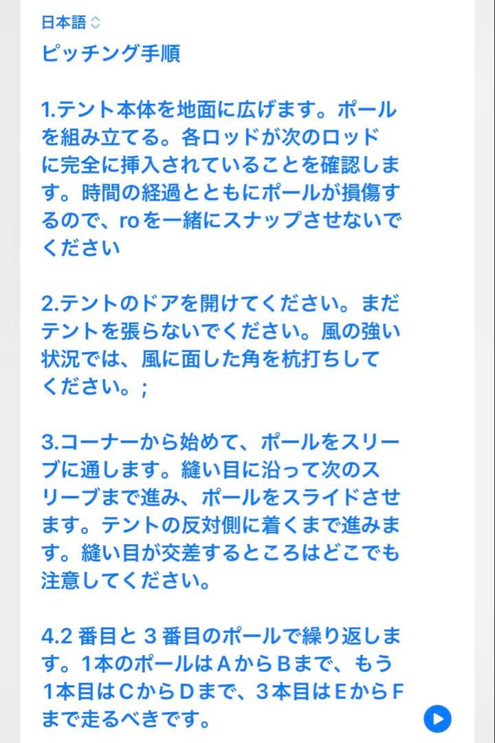 ラ*ン様 ダイヤモンド・ブランド　Diamond Brand　USMC　テント