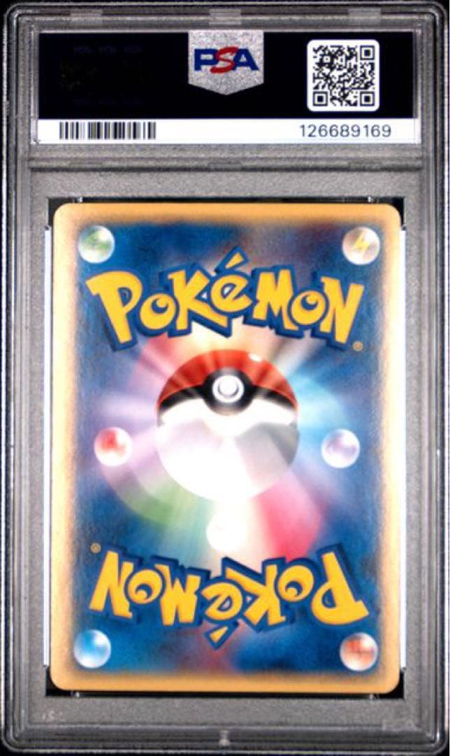 ポケモンカード　ミュウ　ギフトボックス　psa7