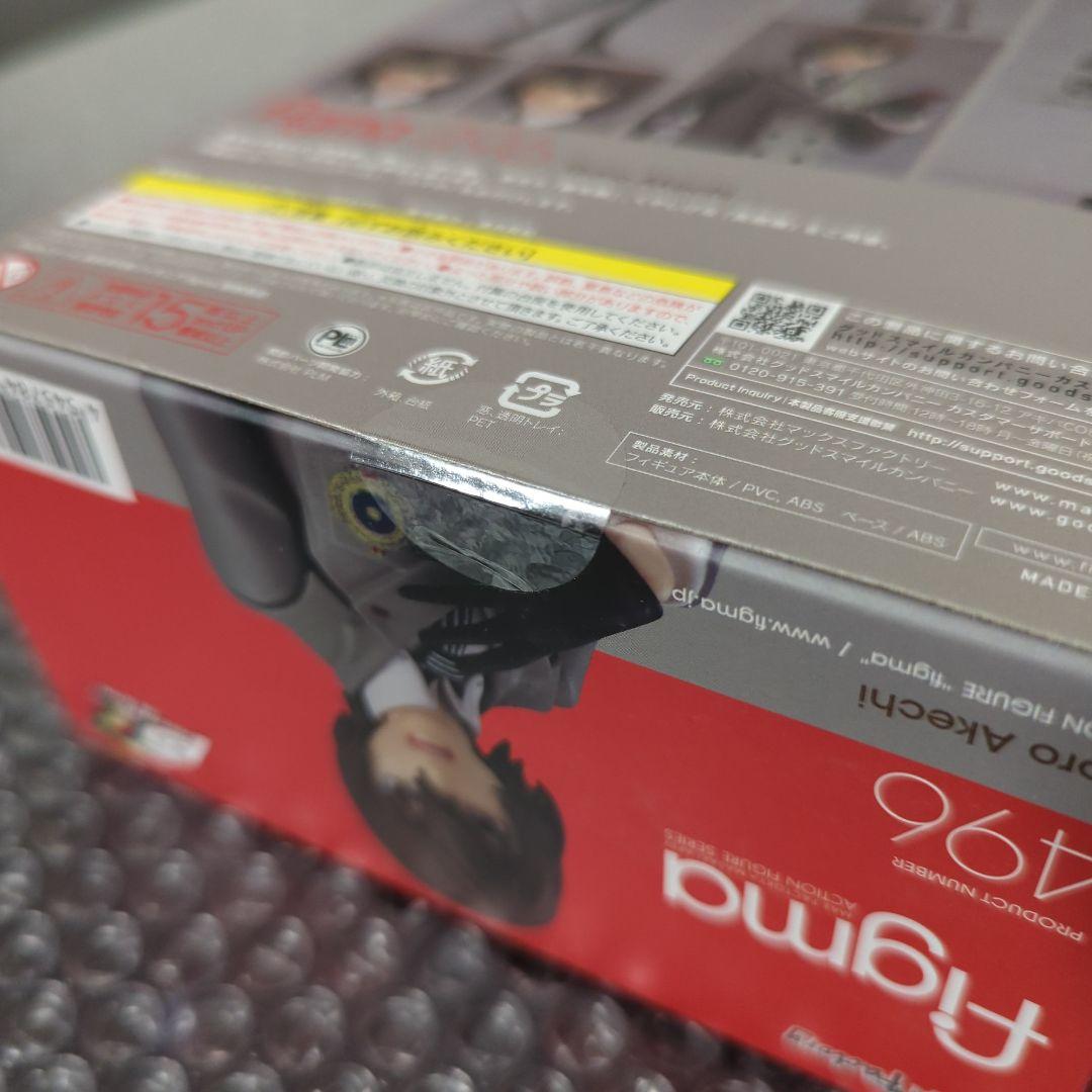 【希少・未開封品】figma 496 明智吾郎 ペルソナ5ザロイヤル フィギュア