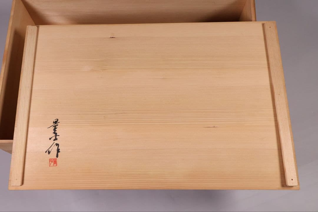 輪島塗 若島量平 青貝梨子地 花台 57×36cm 共箱 木製 平卓【MB62】