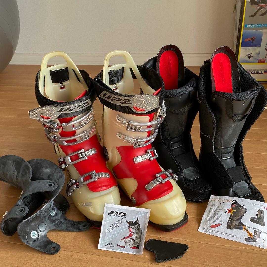 UPZ ATB 25.5センチ