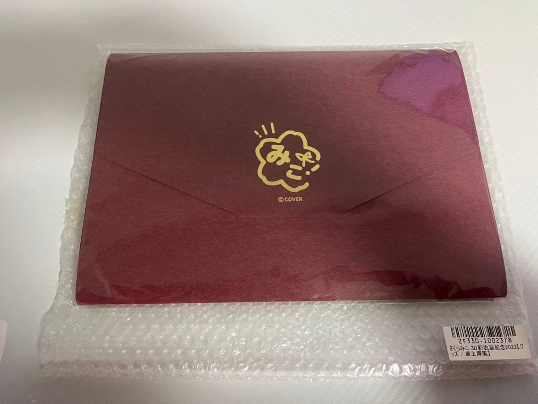 さくらみこ3D新衣装記念2022グッズ　絵皿　湯呑み　卓上屏風