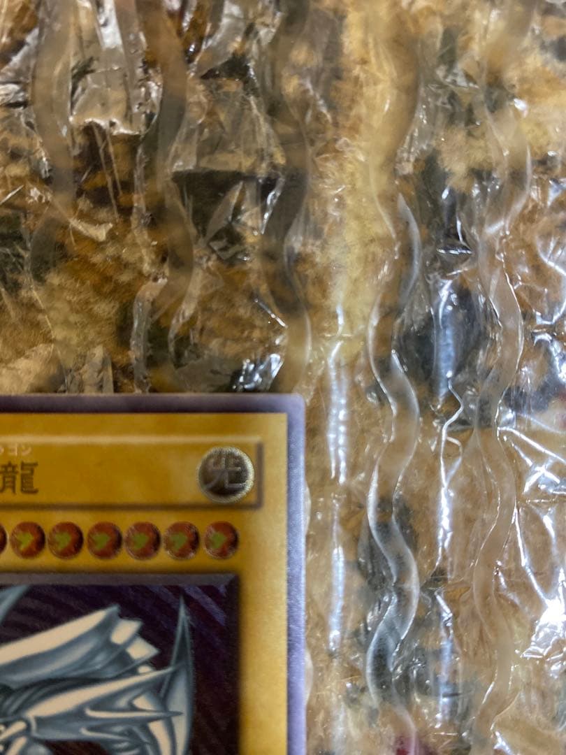 遊戯王　青眼の白龍　レリーフ　SM-51 微青艶