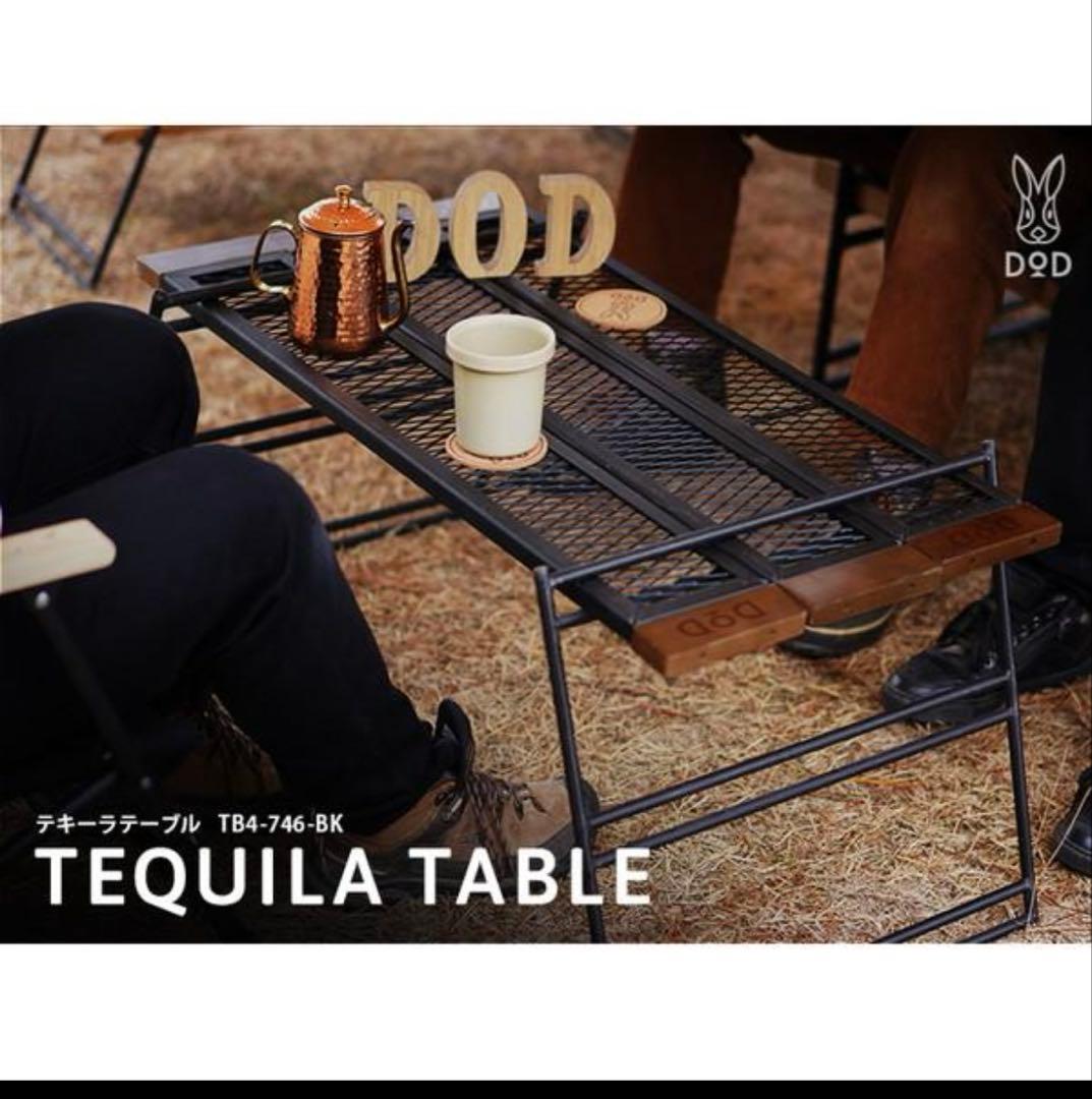 DOD テキーラテーブル TB4-746-BK ブラック