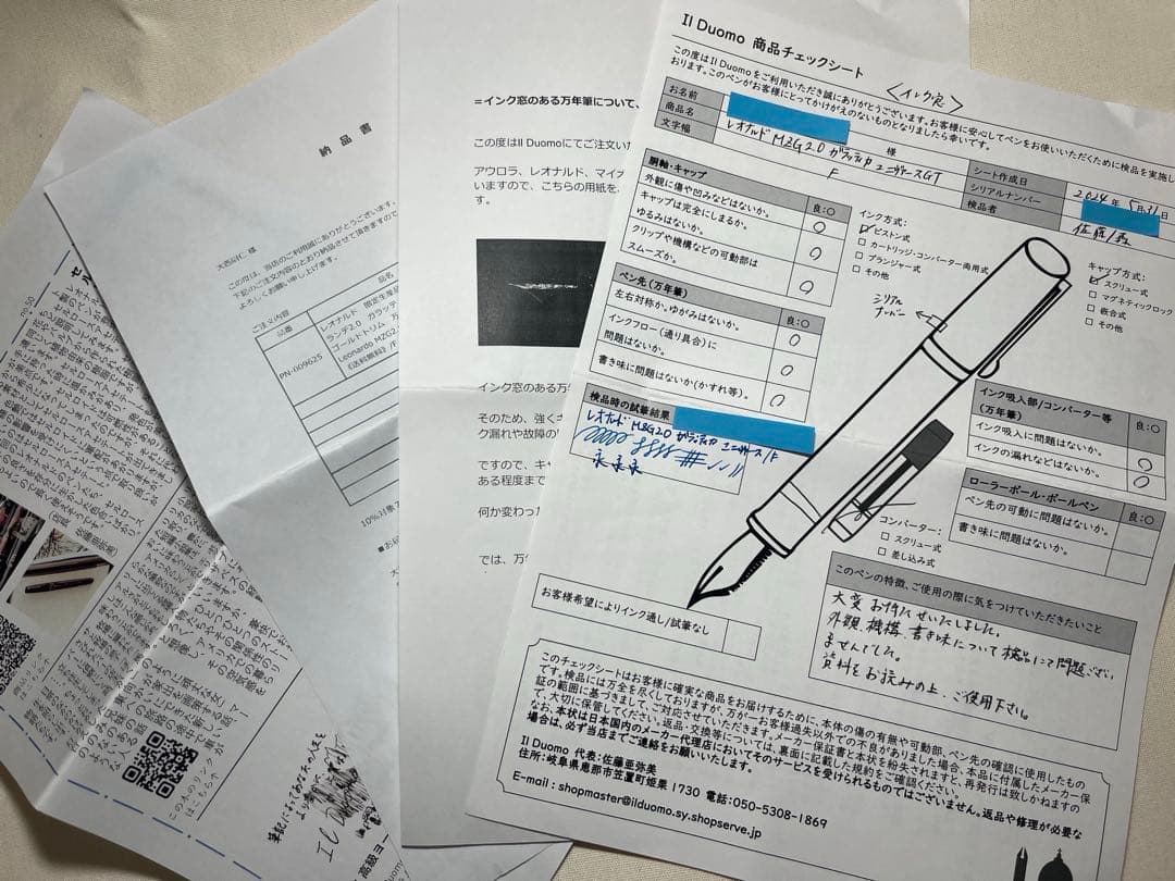 試筆のみ　レオナルド万年筆　モーメント ゼロ グランデ 14金ニブ