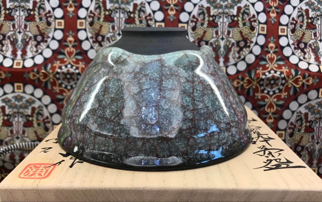 浦口雅行 青瓷黒燿砕　茶盌　茶碗　天満屋個展作品
