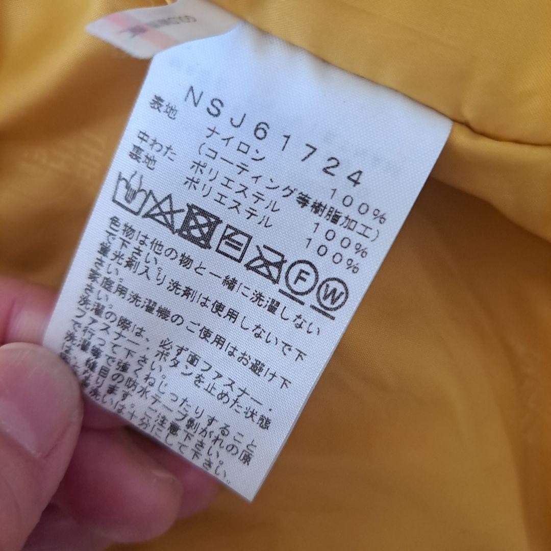 The North Face スキーウェアセット（子ども用）