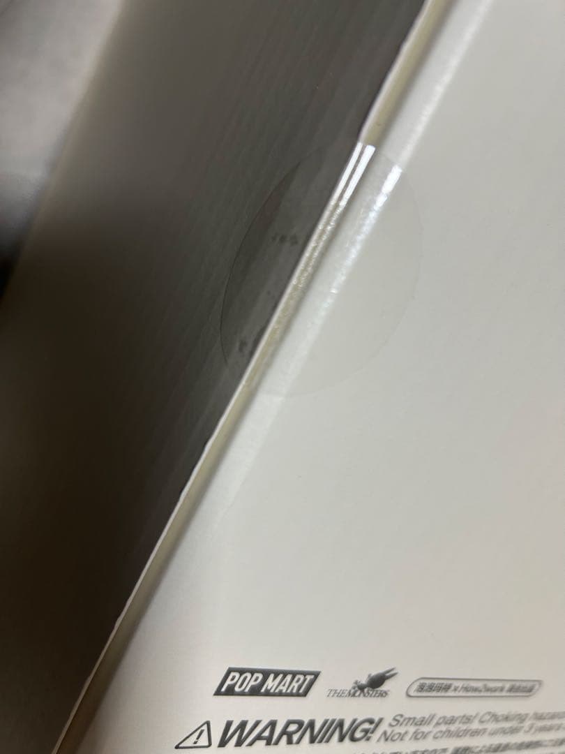 【最安値送料無料】THE MONSTERS I FOUND YOU ZIMOMO