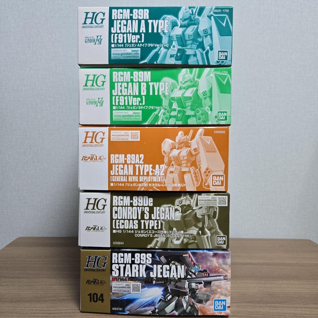 【おまけ付】HGUC ガンプラまとめ売り 5点セット