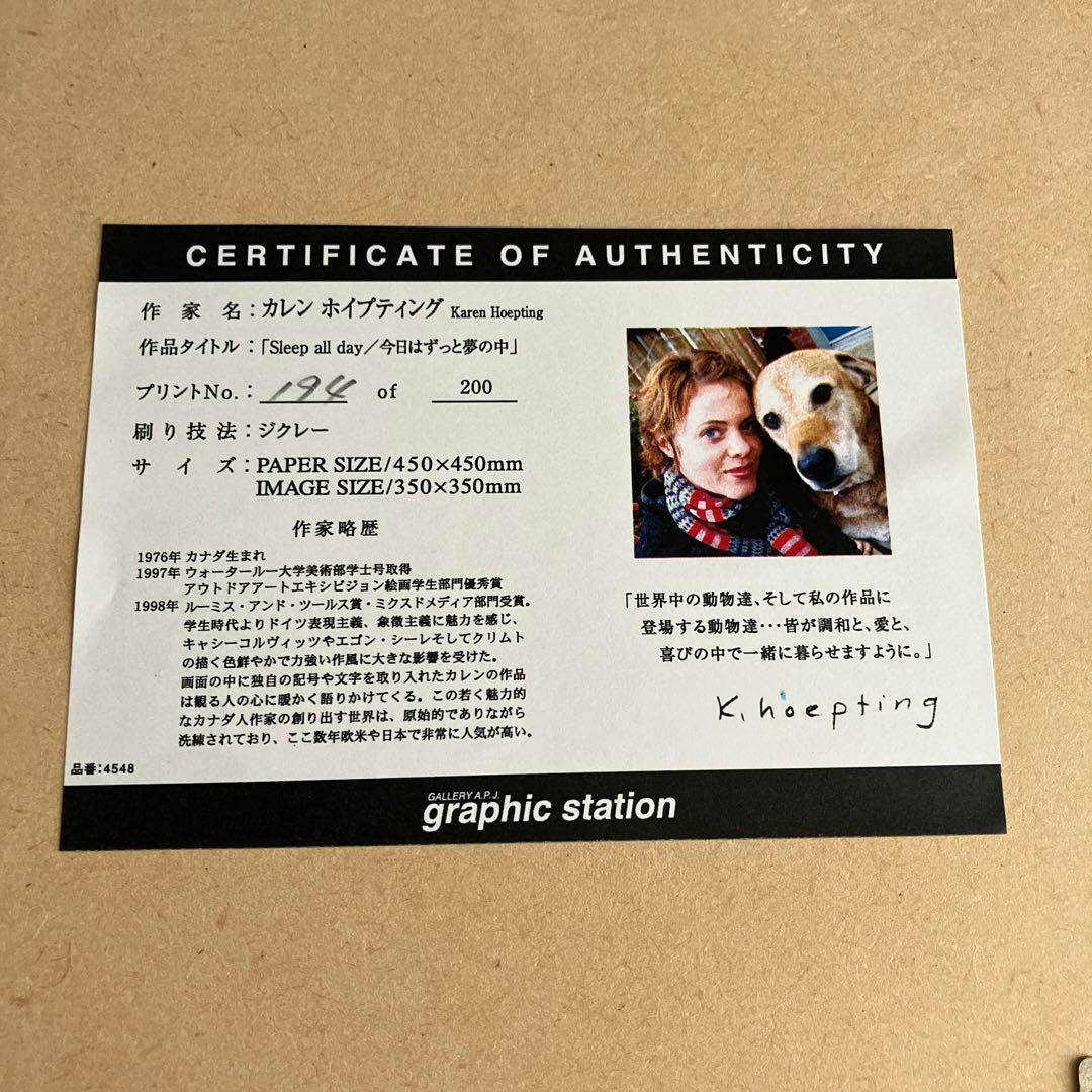 お値下げ　アート絵画