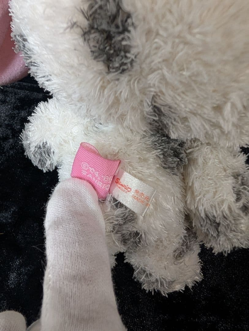 【希少】シュガーバニーズ ぶちうさ　ぬいぐるみ　刺繍入りアイスクリームサンリオ