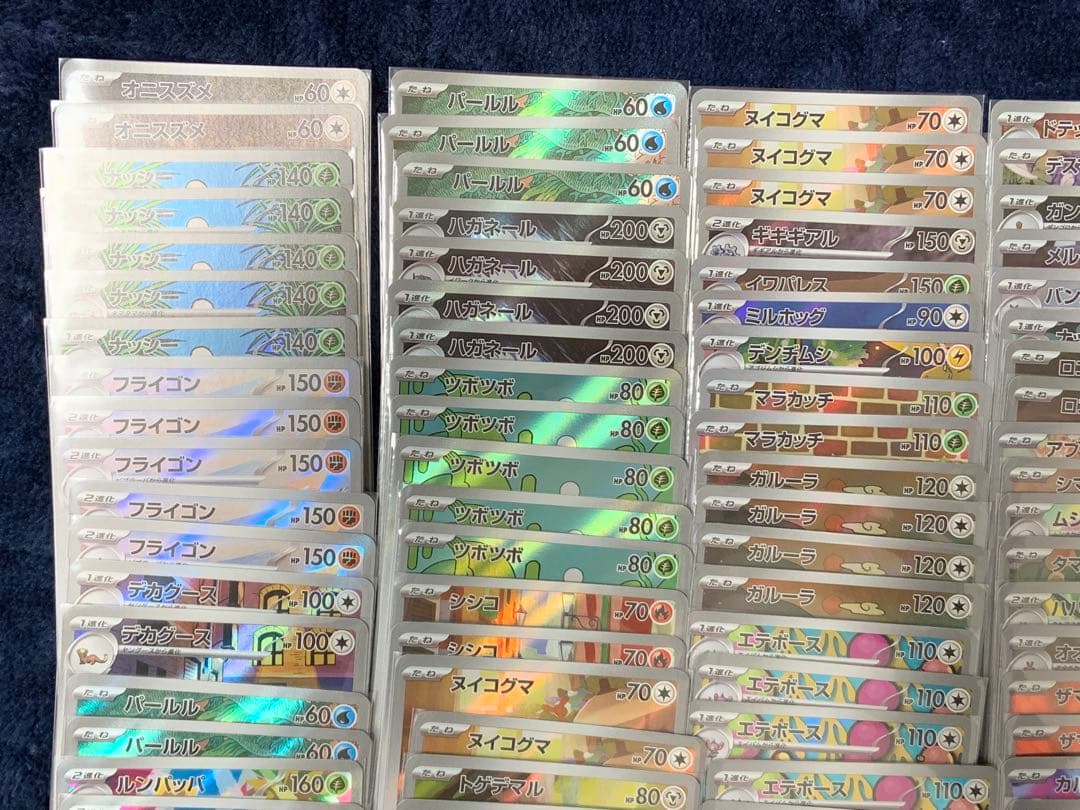 ポケモンカード　AR まとめ