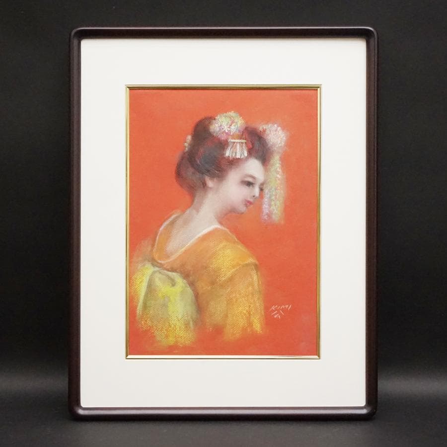 永島公子 パステル画 人物画 絵画 肉筆 額装 美術 芸術 美術品 アート