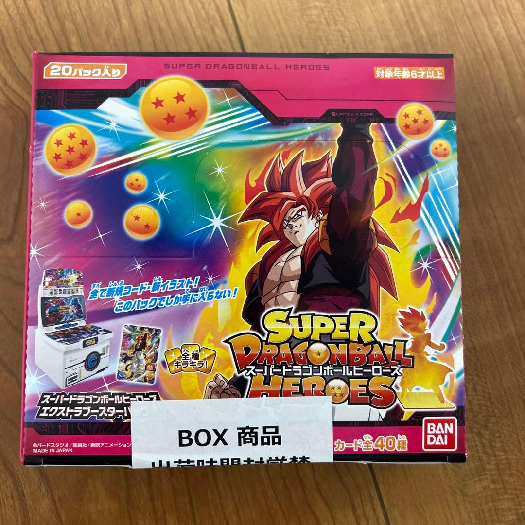 ドラゴンボールヒーローズ未開封ボックス