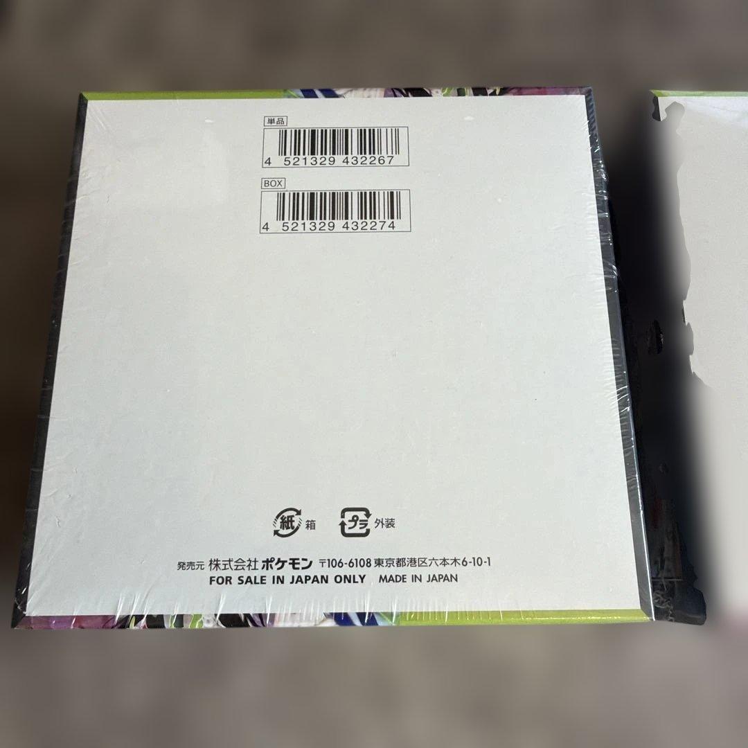 ポケモンカードゲーム ムニキスゼロ　未開封　シュリンク付き