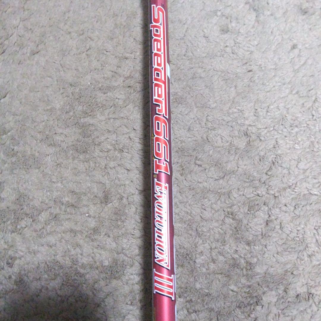 テーラーメードM2 3W,5W Flex S