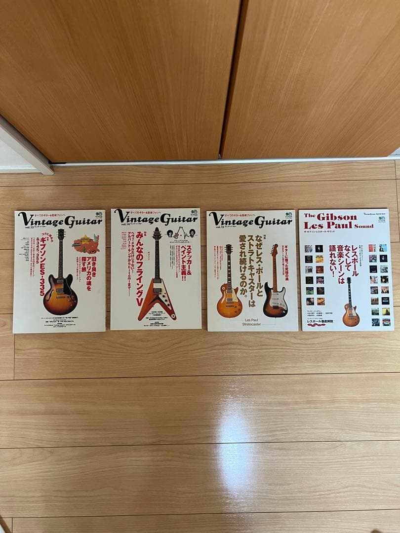 ヴィンテージギター　13.14.15他