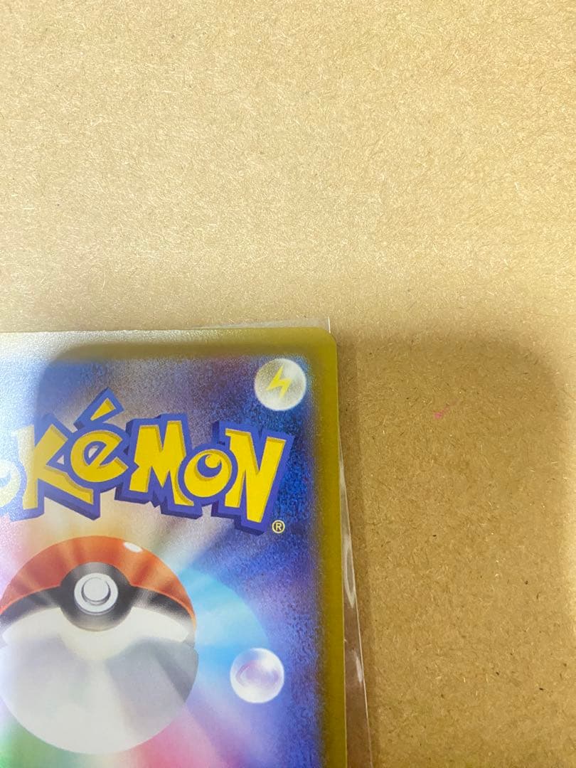 メガルカリオex SAR メガブレイブ