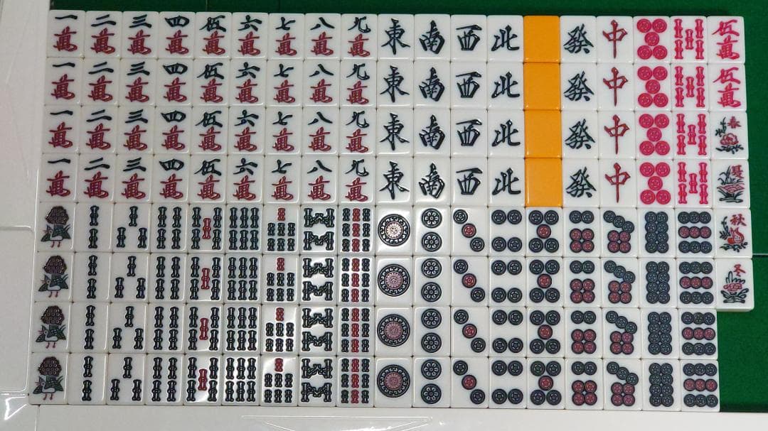 アルバン「スリムヴォイススコア28」家庭用全自動麻雀卓 天板付き